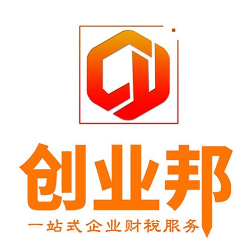 安徽創業邦企業管理咨詢
